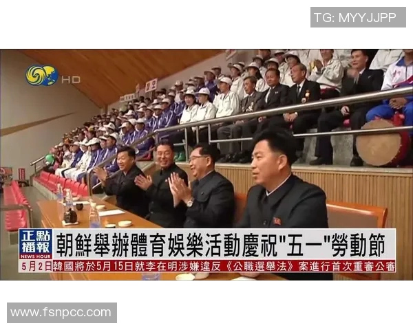 朝鲜体育明星排行榜前十名揭晓他们的辉煌成就与影响力分析 朝鲜体育明星排行榜前十名揭晓他们的辉煌成就与影响力分析