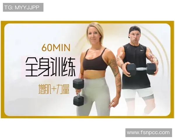 哑铃锻炼的多重好处助你塑形增肌提升健康水平